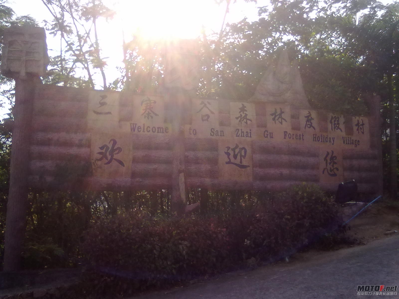 20121021076.jpg
