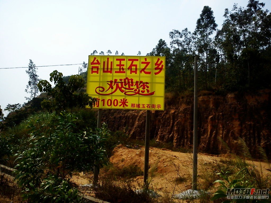C360_2012-10-23-12-45-16.jpg