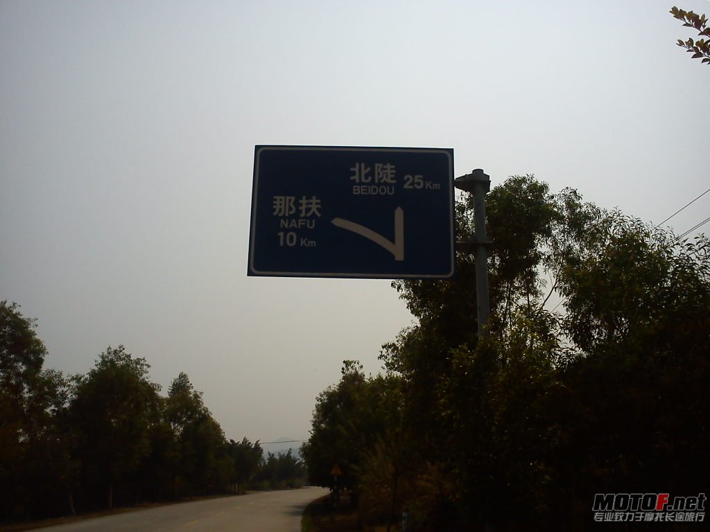 C360_2012-10-23-11-47-30_org.jpg