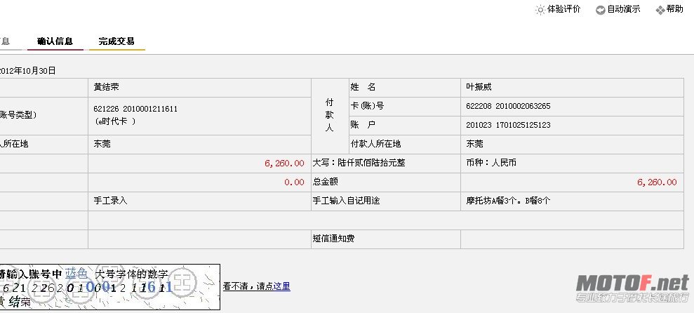 RWAKNU$82){{WG~2(49B]52.jpg