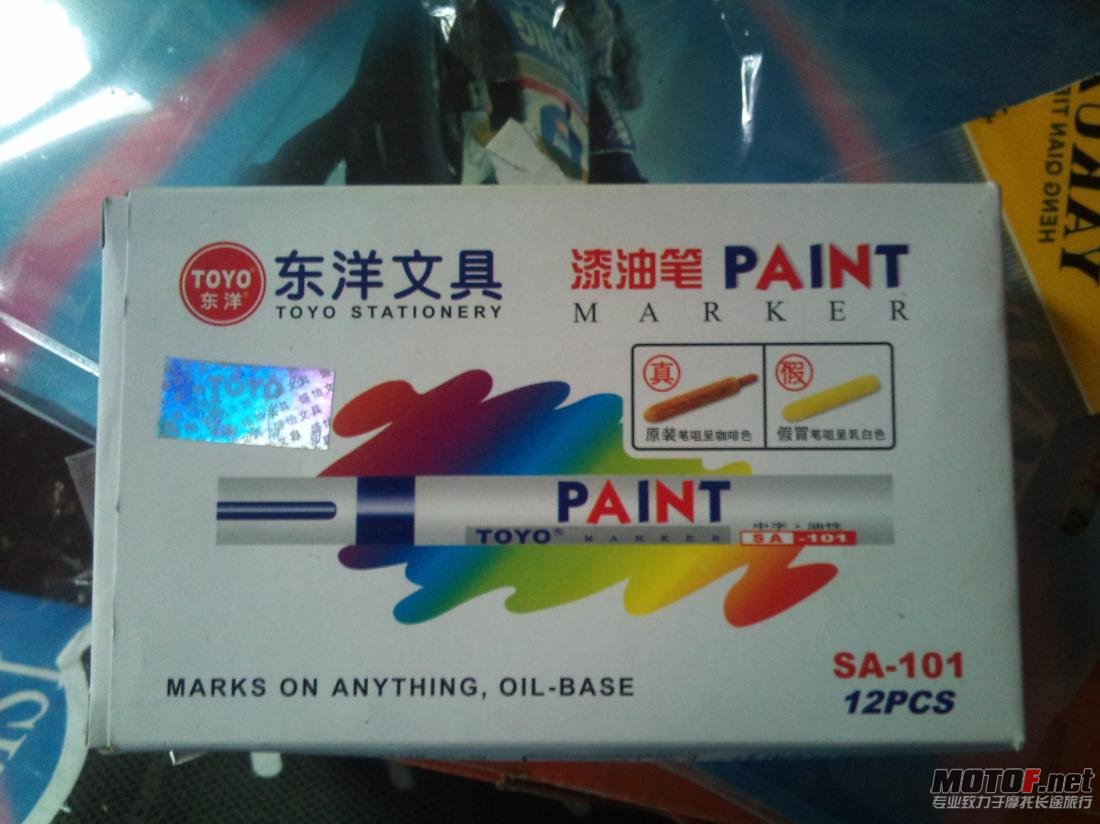 360截图20121031195448101.jpg