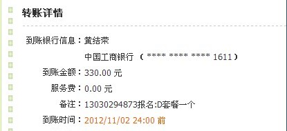GPL884E68~Z4S8JY2D1MQNA.jpg