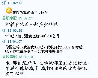 [DICJIMSPH3G3S2E`T]@G8L.jpg