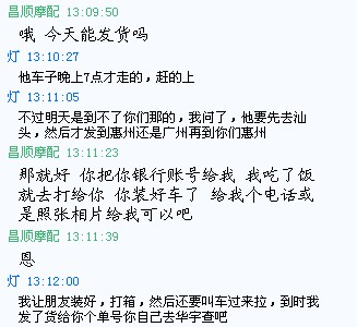 13N2~DDIR_]G@@}}PW22A@V.jpg