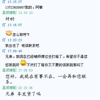 W8%IHC)1@~~9B(PRM9HUOUG.jpg