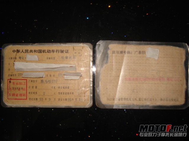 DSC00340.JPG