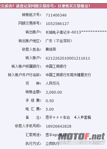 QQ截图20121105135919.jpg