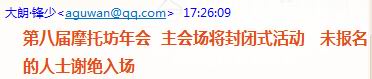 QQ截图20121106173454.jpg