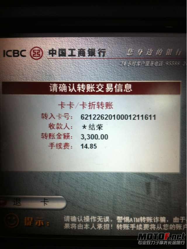 mmexport1352226384853.jpg