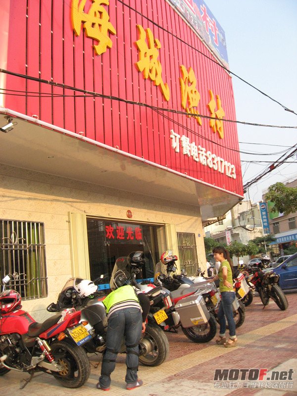 2012-10-13、14 122_副本.jpg