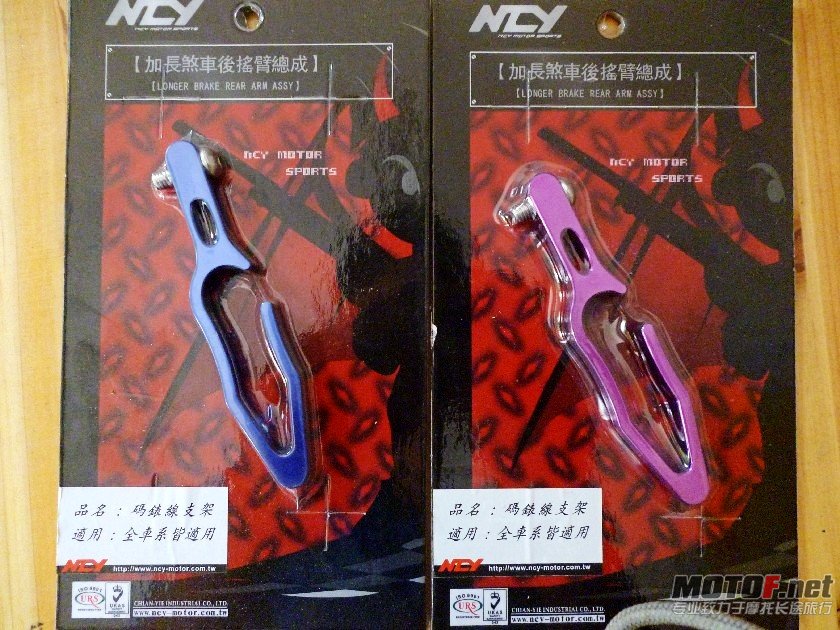 P1010595_conew1.JPG