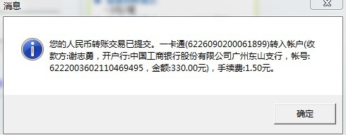 2012报名费.jpg