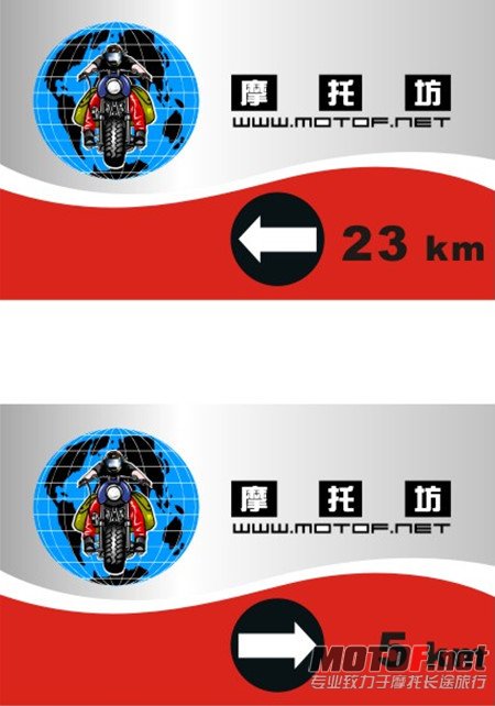 2道路指示牌.jpg