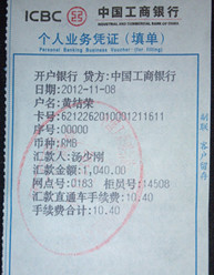 凭据_副.jpg