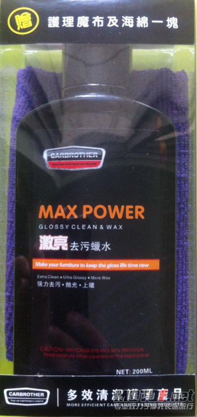 凯巴特去污蜡水x500支.jpg