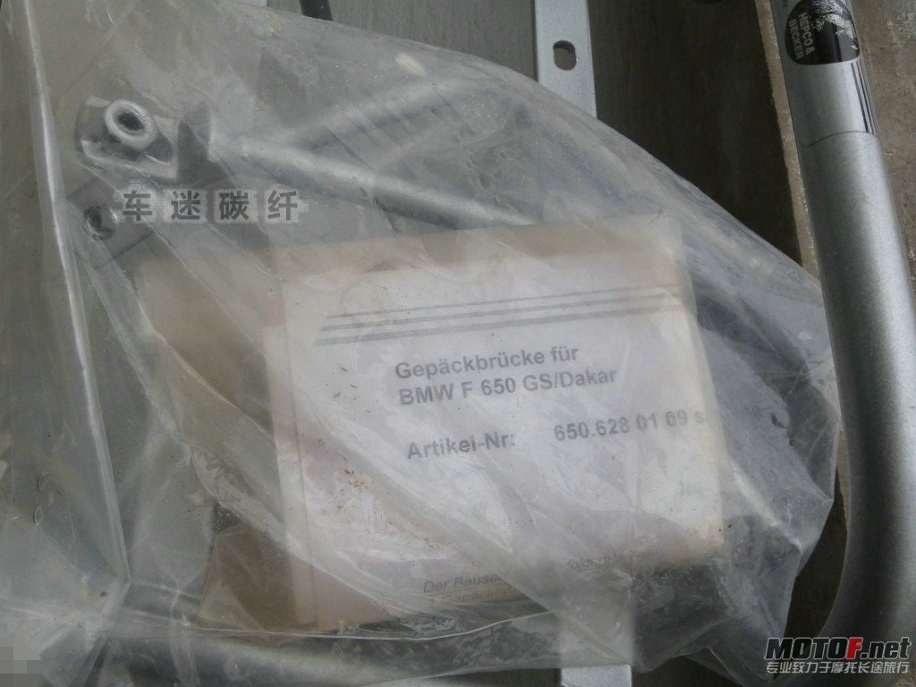 尾箱架4.jpg