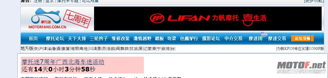 QQ截图20121110135619.jpg