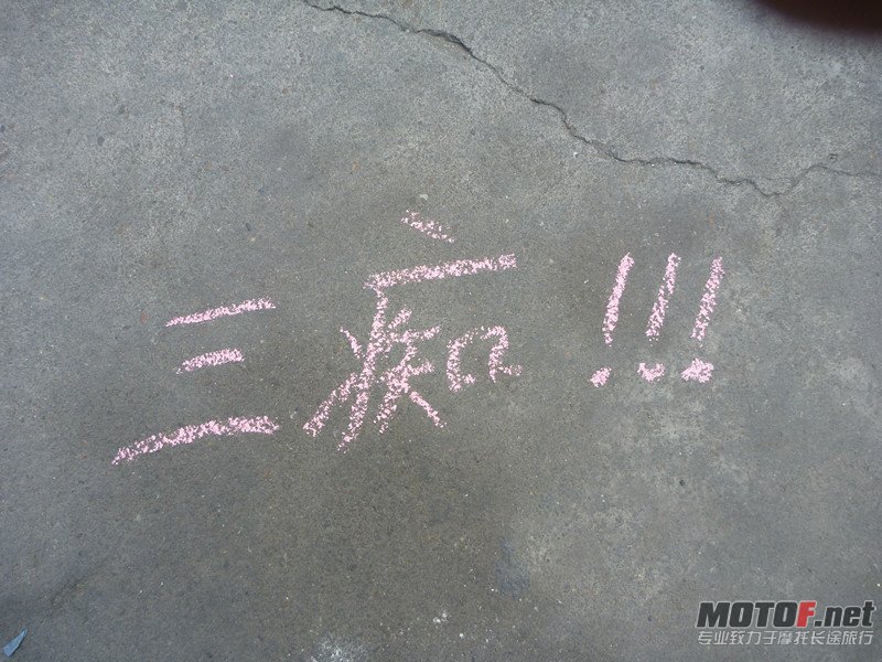 P1030155_副本.jpg