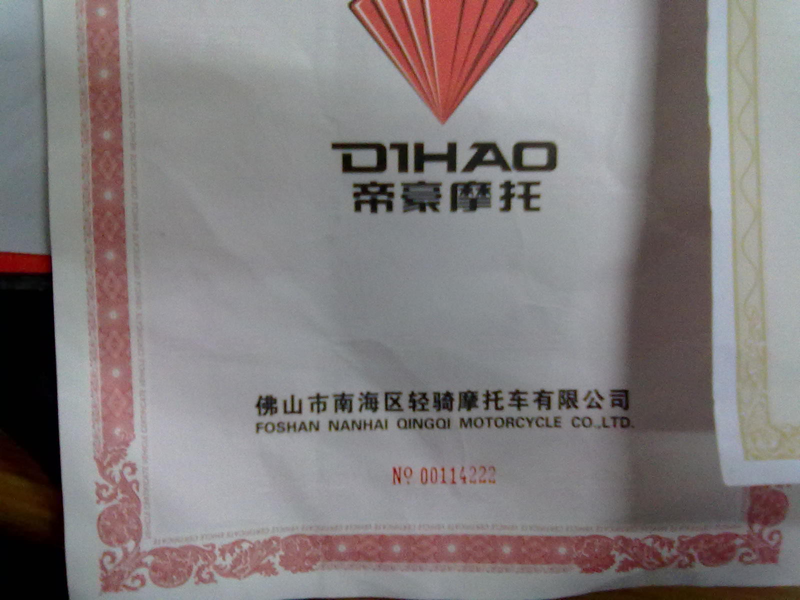 图像153.jpg