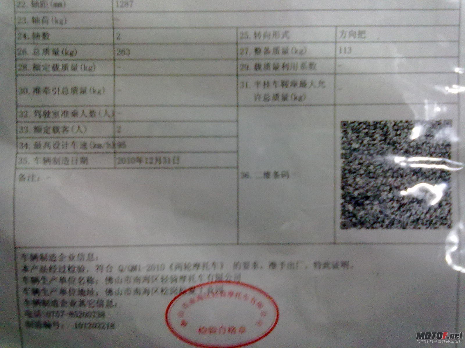 图像152.jpg