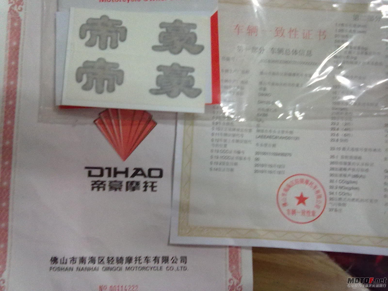 图像155.jpg