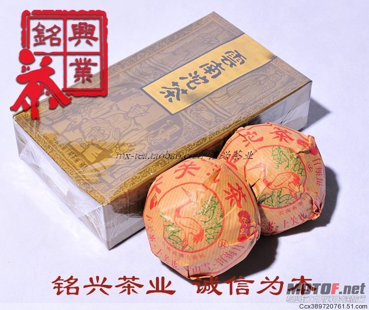 下关茶厂2004年生产的礼品沱两盒。经过8年的陈化现在喝已经不错了。市场价180元一盒