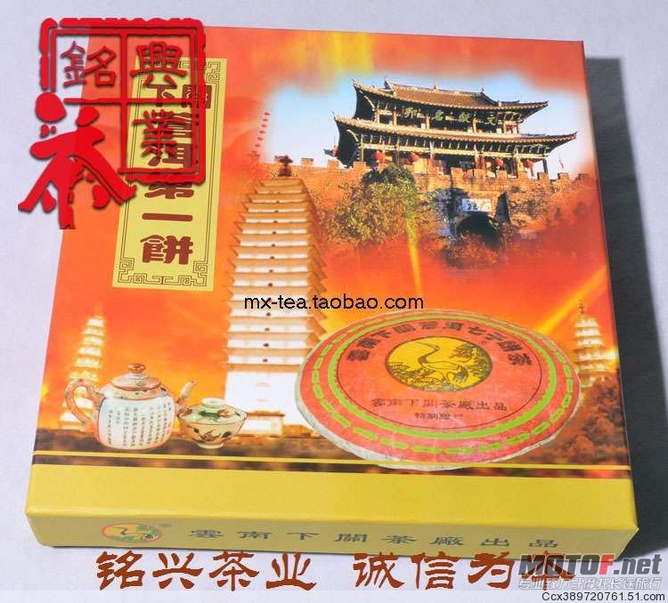 下关茶厂2003年生产苍洱第一饼1饼，市场价1000元件一饼。