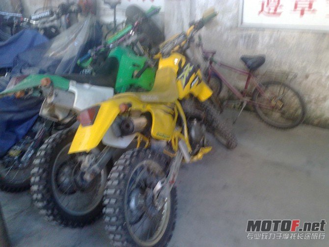 DR250.jpg