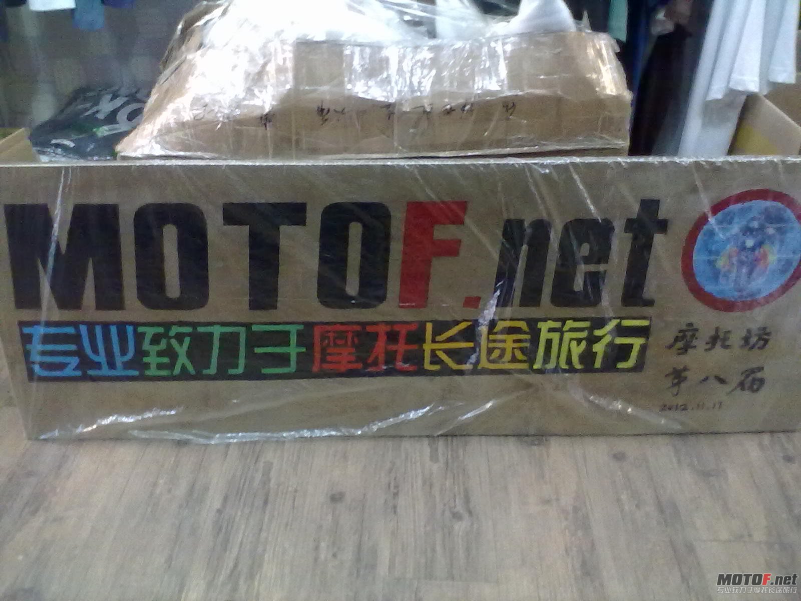 20121114052.jpg