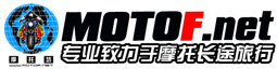 先来一张摩托坊标准官方指定动作