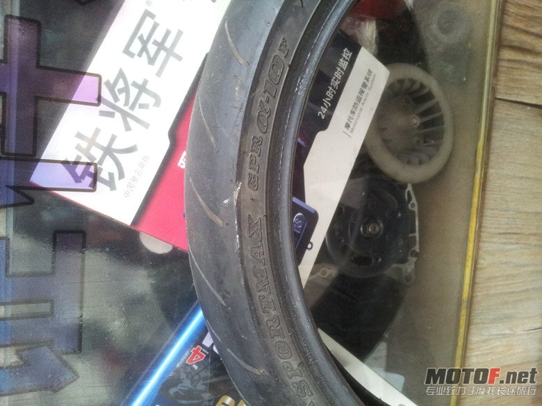 邓禄普100元