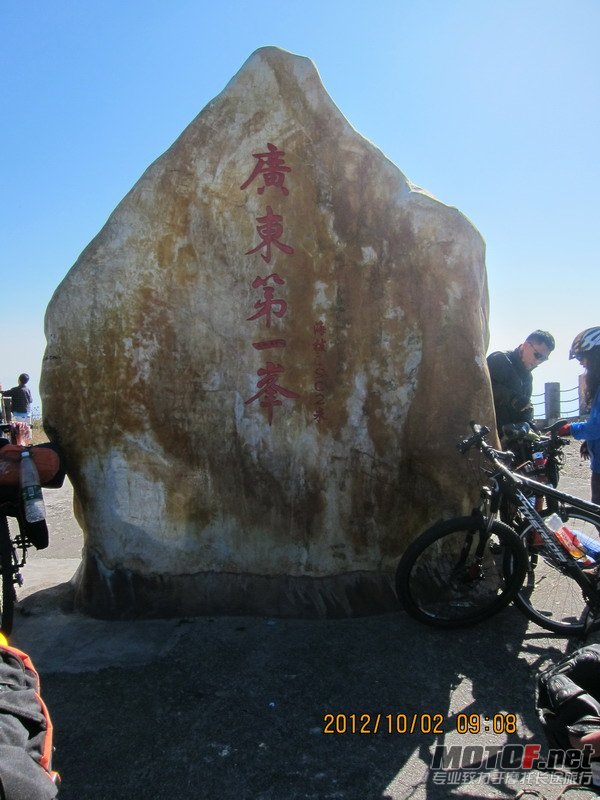 IMG_0080_调整大小.JPG