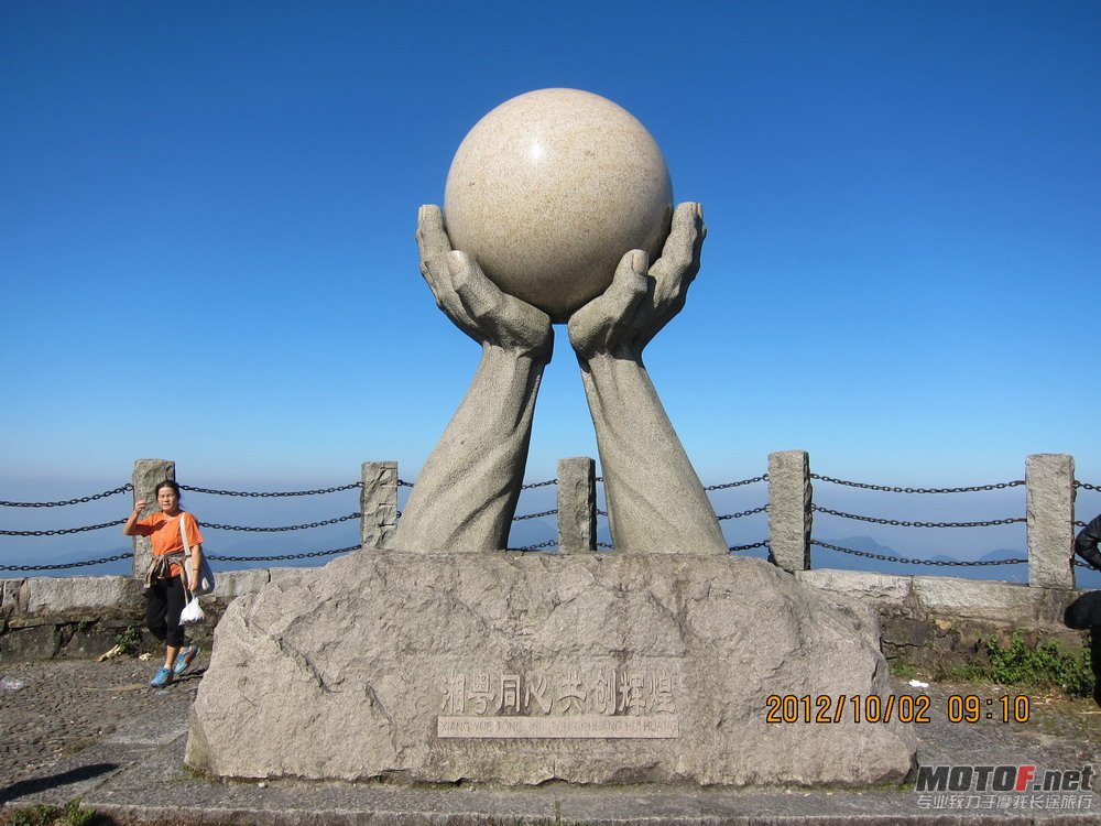 IMG_0088_调整大小.JPG