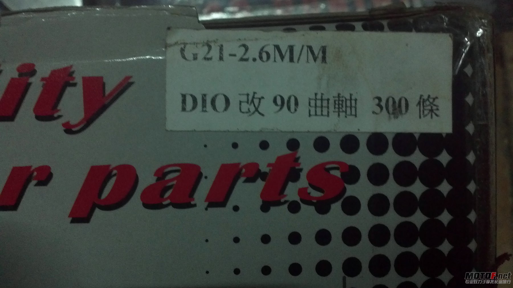 2012-11-20_18-39-16_927.jpg