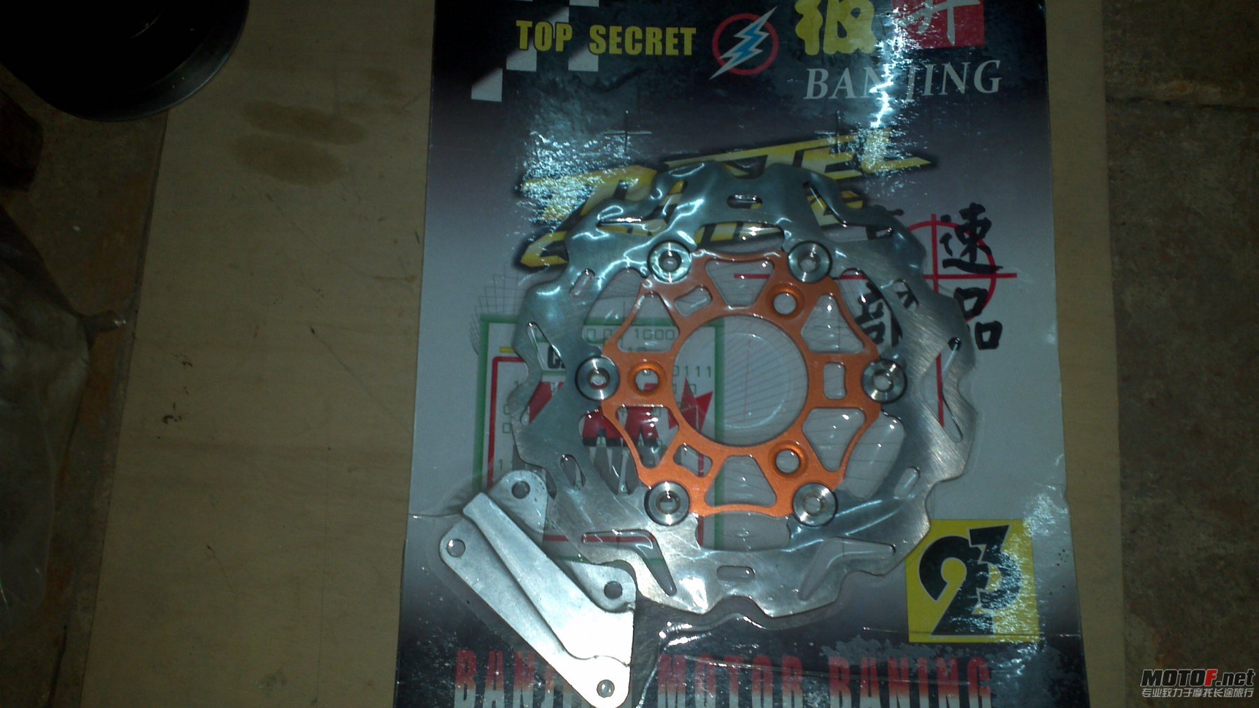 2012-11-27_18-43-38_474.jpg