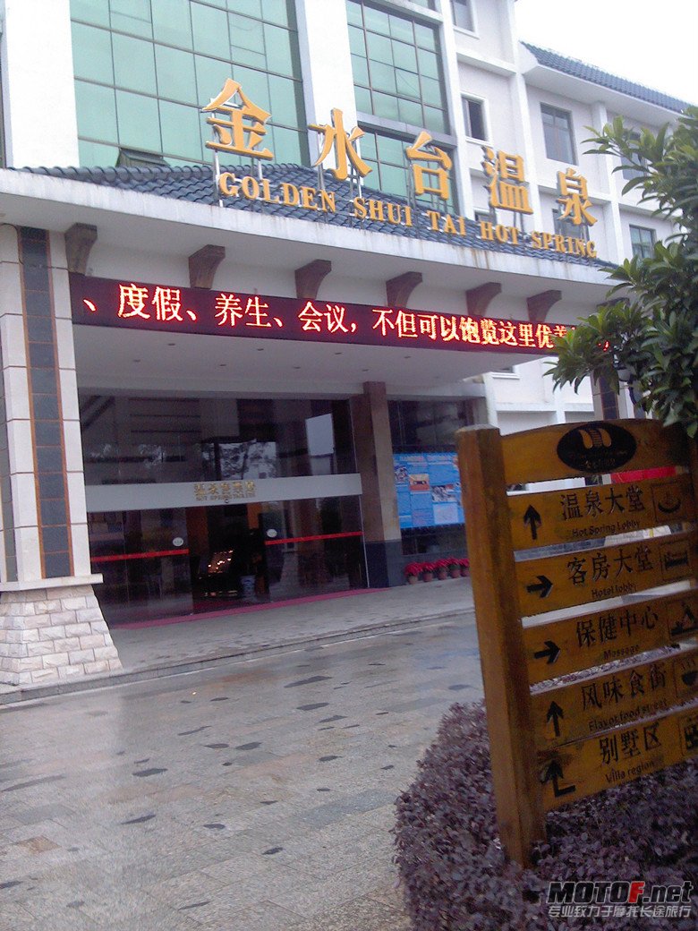 IMG_20121128_163127_副本.jpg