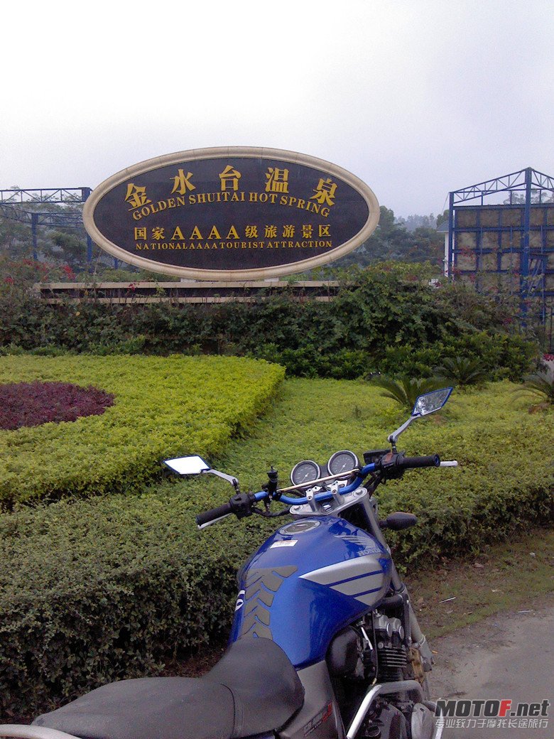 IMG_20121128_162438_副本.jpg