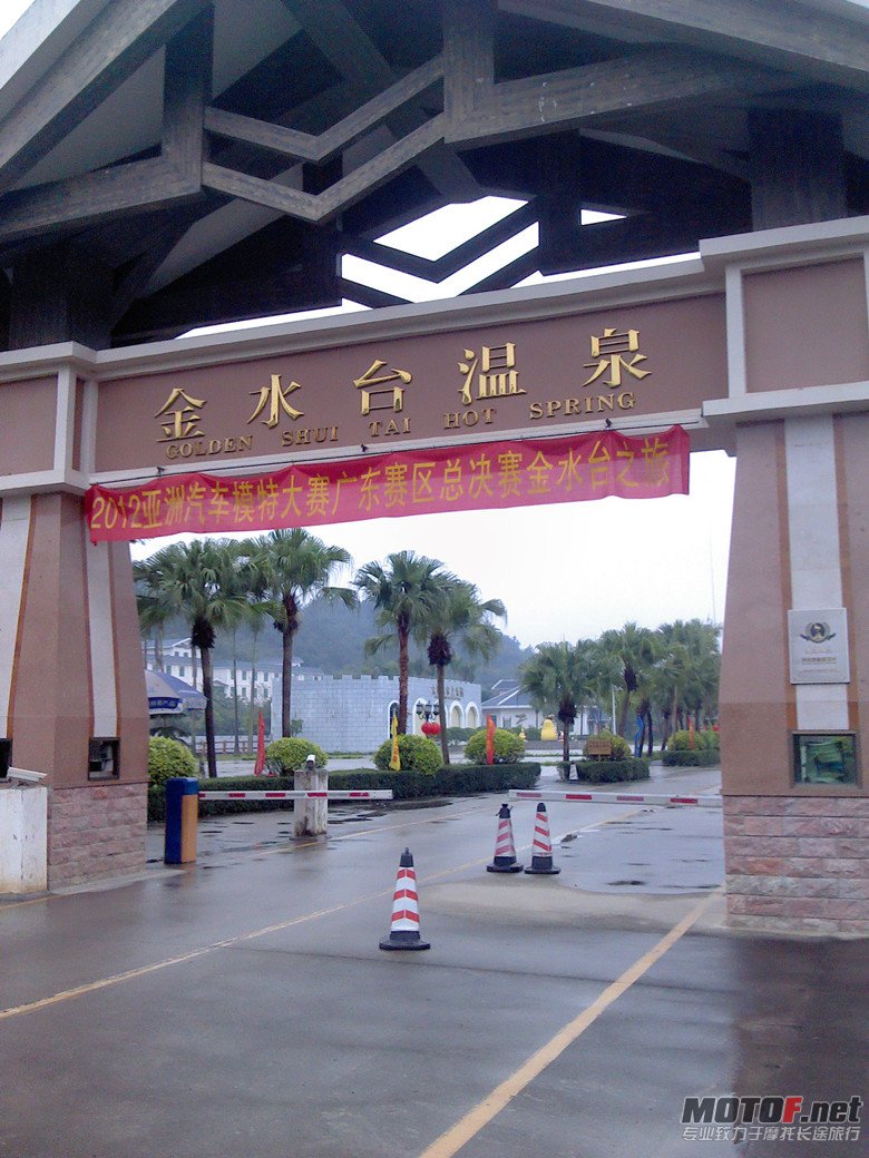 IMG_20121128_162606_副本.jpg