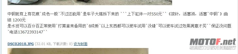 QQ截图20121205113358.jpg