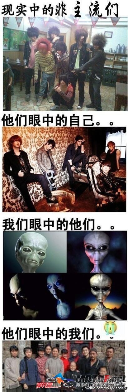 新新人类
