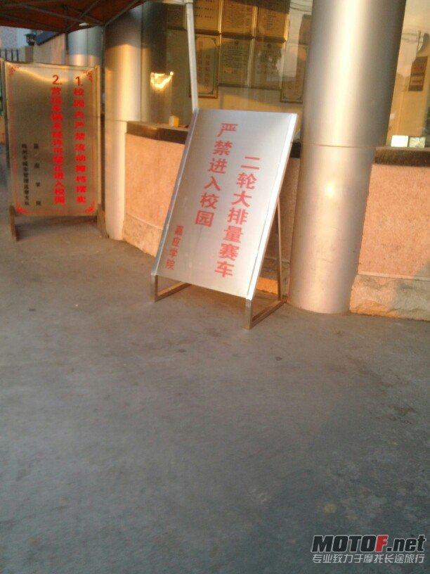 IMG20121209190053.jpg