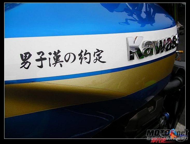 男子汉的约定.jpg