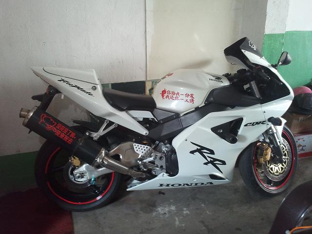 2012-10-20 09.49.50.jpg
