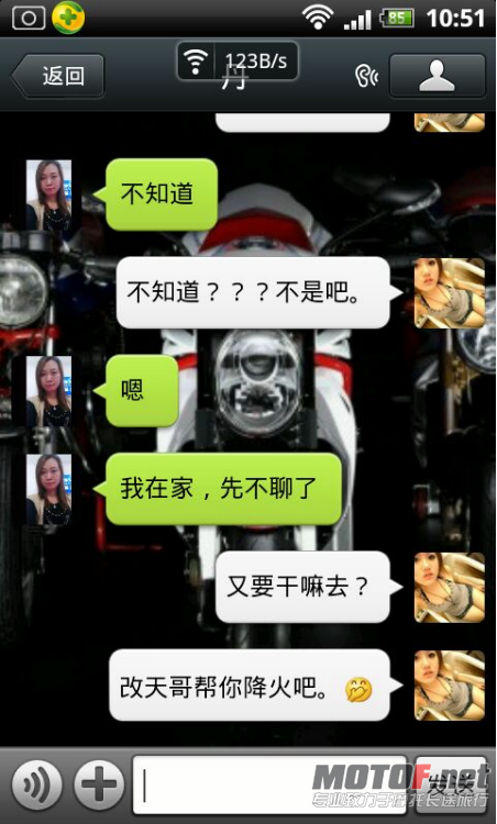 QQ截图20121214130938.jpg