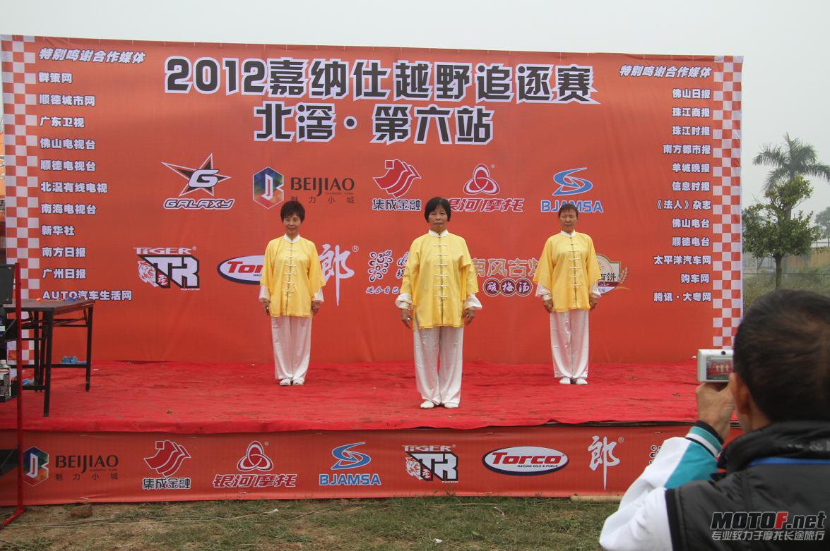 微博桌面截图_20121220152452.jpg