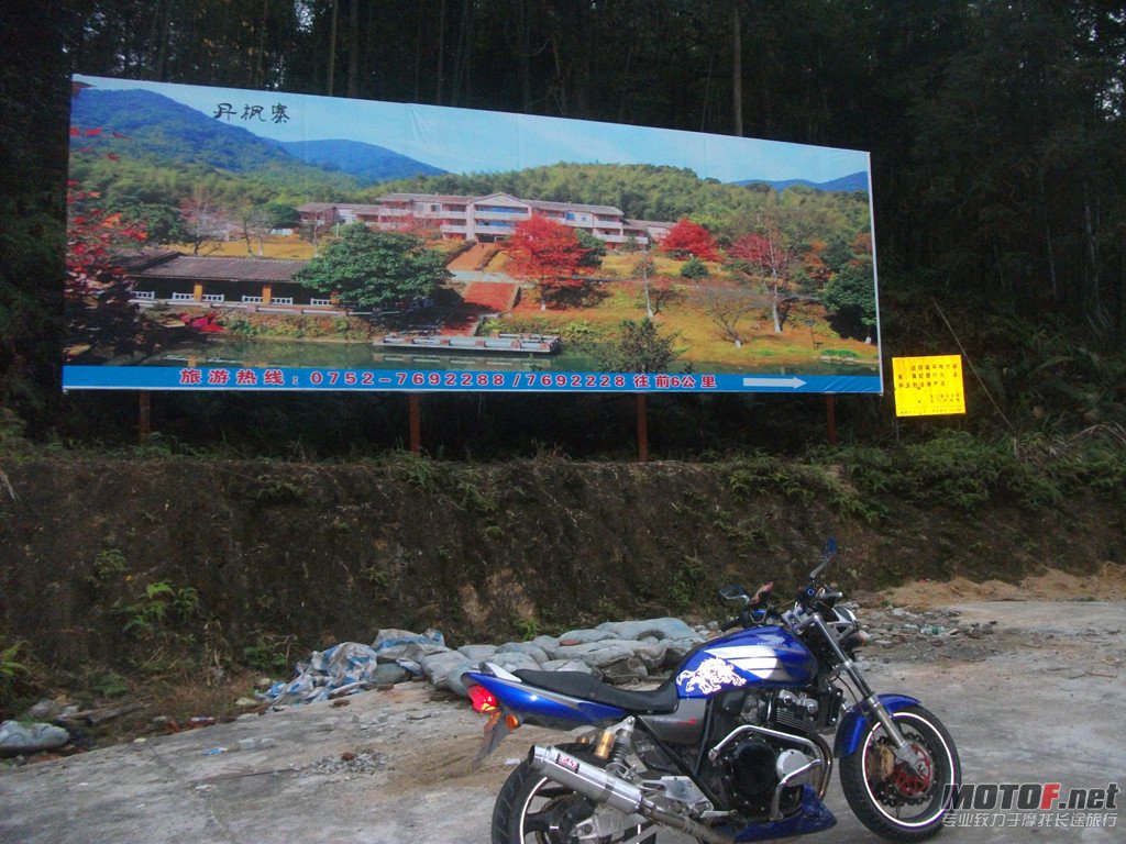 南昆山 晨运.jpg