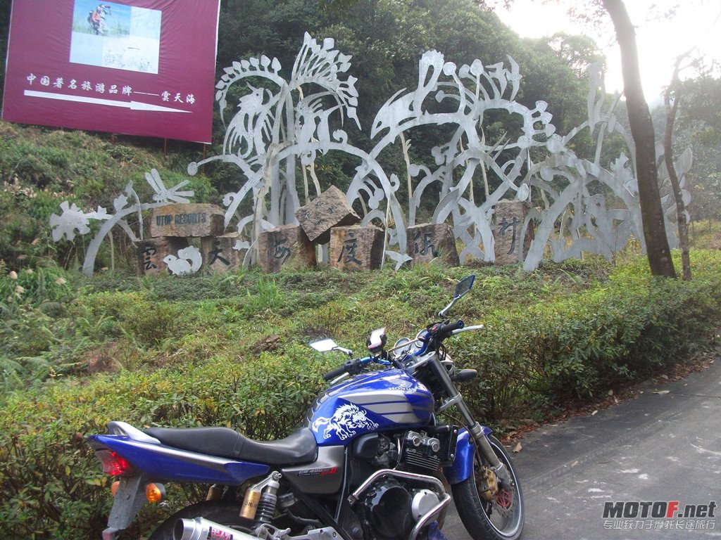 南昆山9.jpg