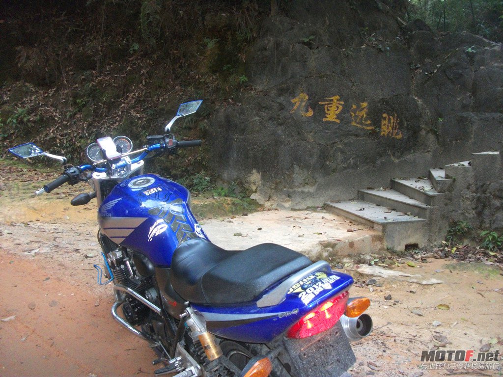 南昆山九重远眺.jpg