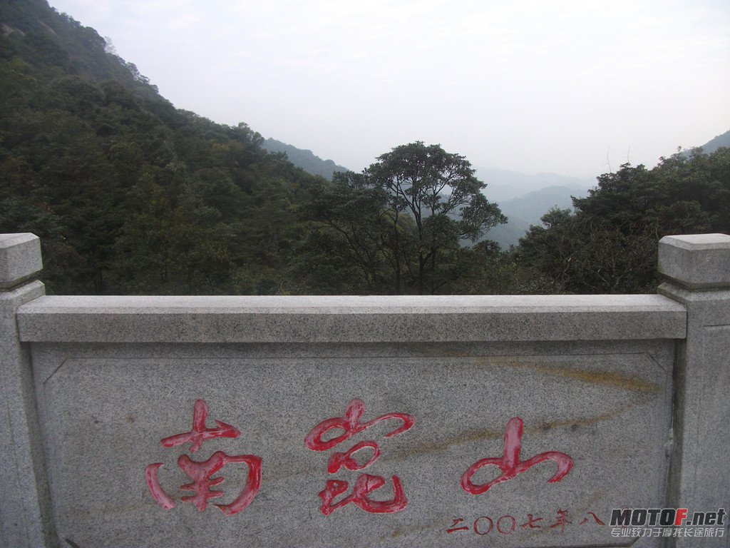 南昆山15.jpg