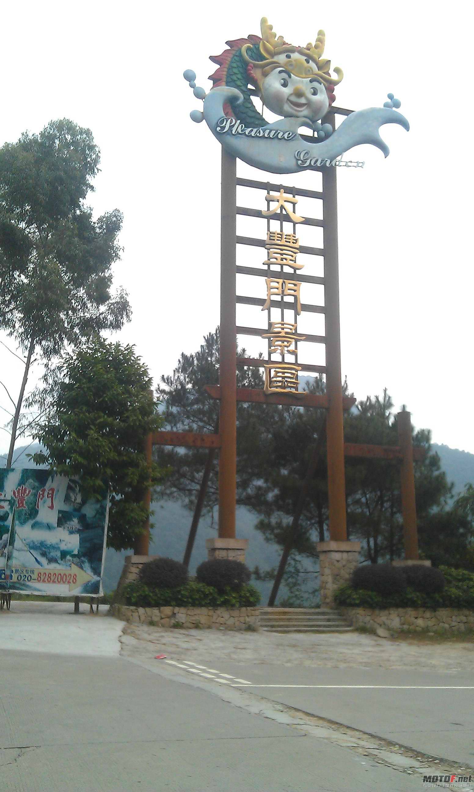 IMAG1243.jpg